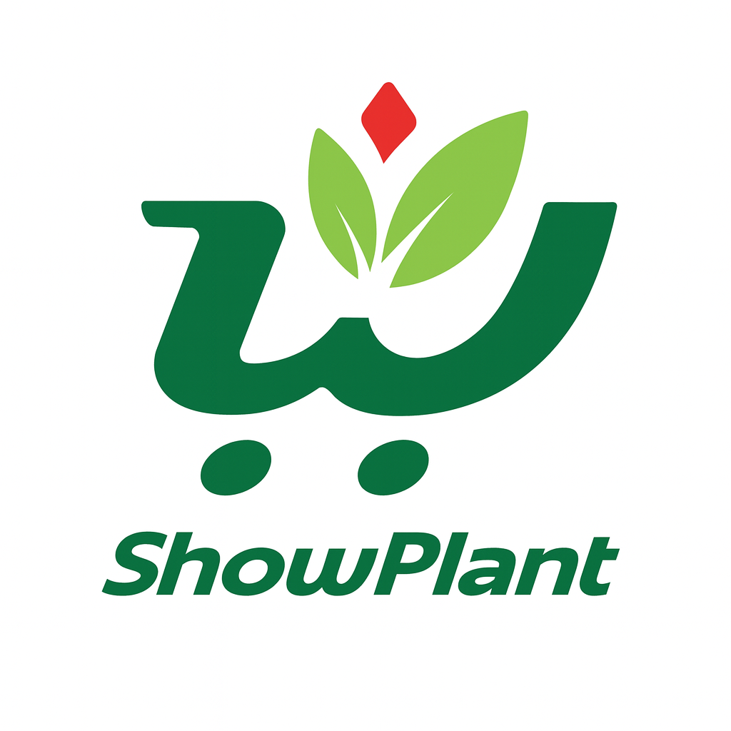 Showplant